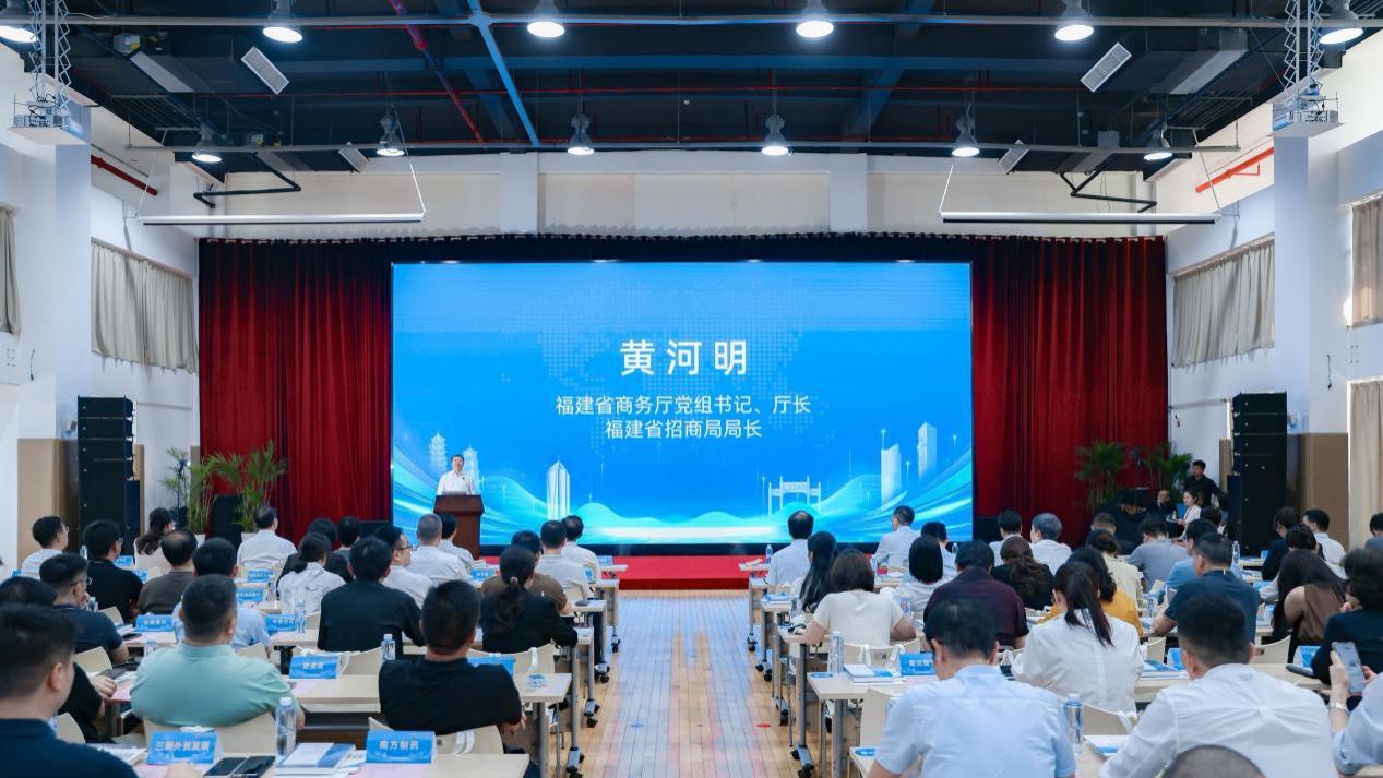第二期“八闽问道”商务金融大讲堂  在福州成功举办