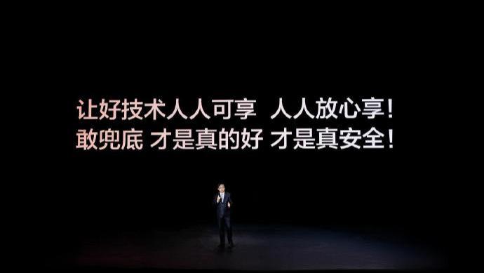 敢兜底不是技术不行，恰恰是技术太行了