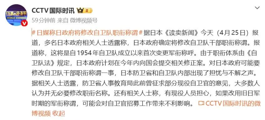 鲁迅：我向来不惮以最坏的恶意来推测那些"改名"的人，然而这一回，他们还是超出了我