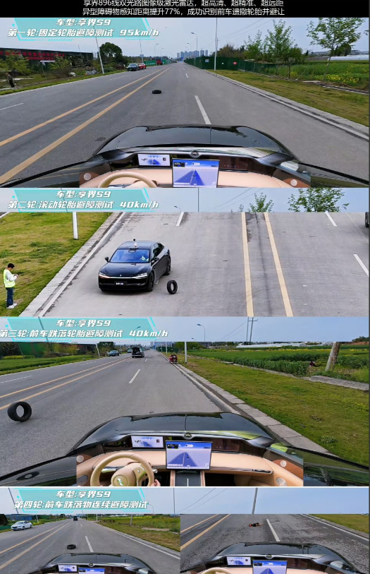 不好！享界全系标配896线激光雷达！智驾感知再升级，国内智能化的迭代速度，真的快到跟不上了！