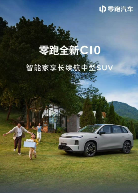 新能源市场不缺新车，但能卖六年不塌房、口碑还越攒越厚的，掰着手指头数不出几台。零