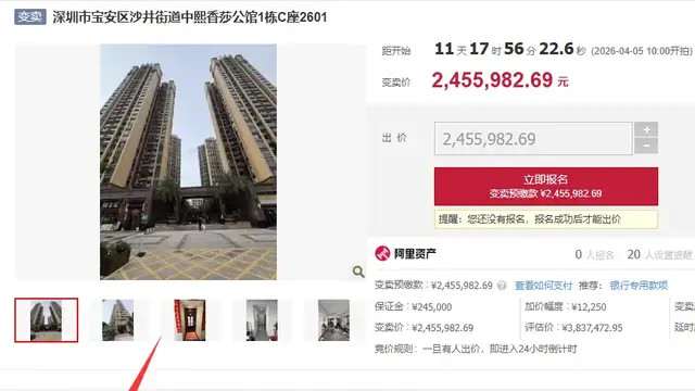 沙井香莎公馆 1 栋 C 座 2601，全优配套宜居优选！