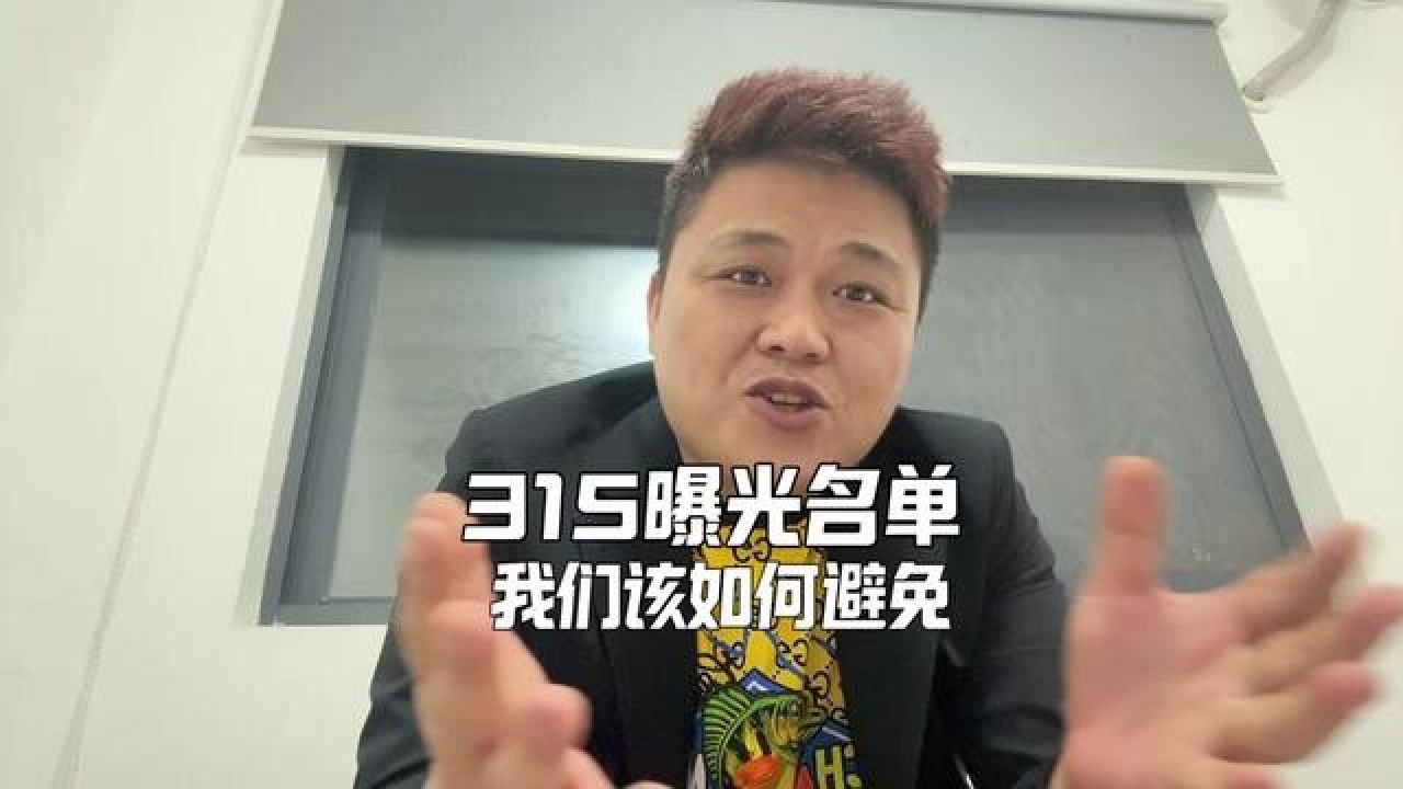 315晚会曝光重庆鸡爪黑心企业，股东竟淡定评论，无视法规？
