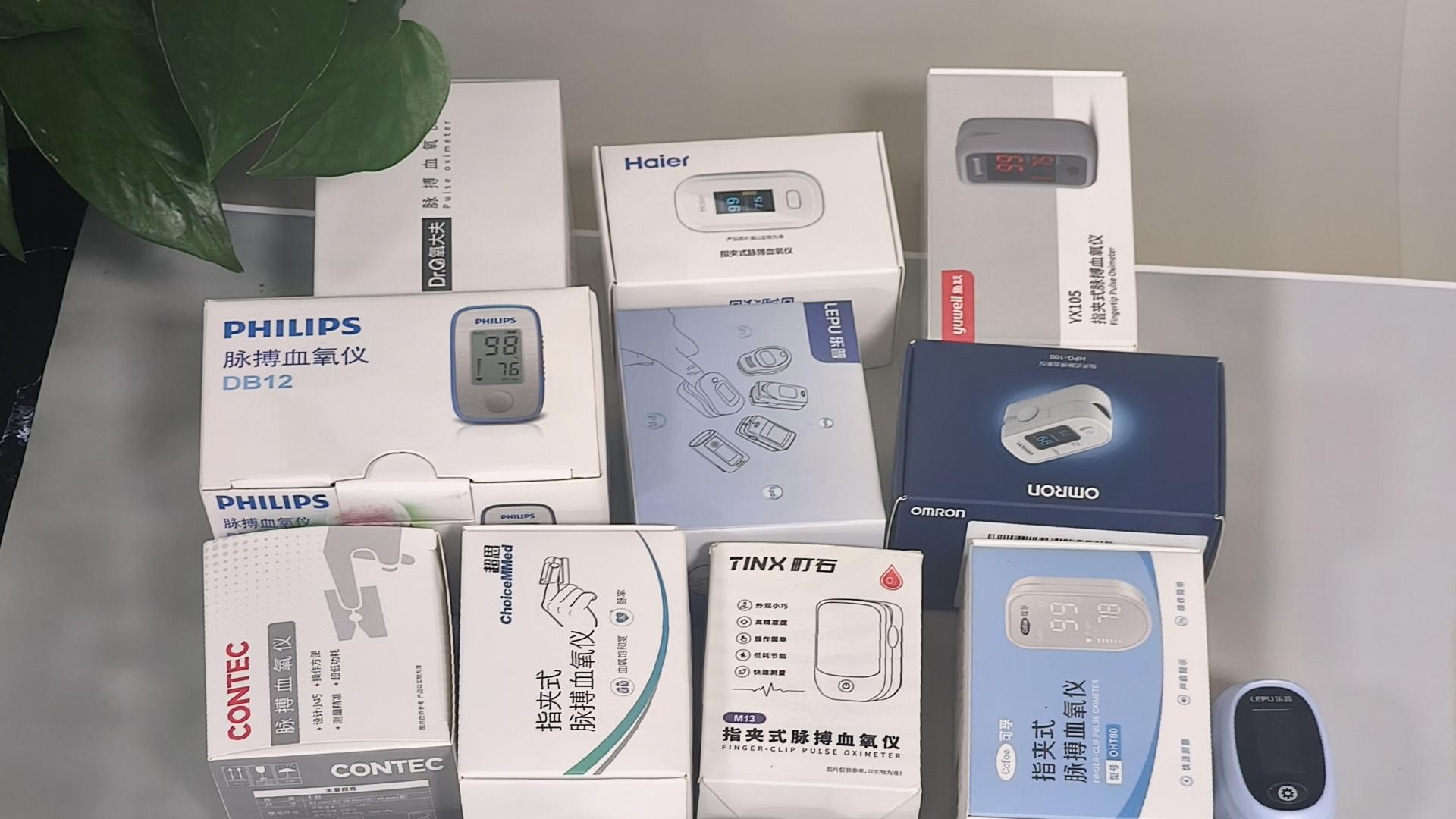 家用血氧仪显示的2个数值是什么含义？十款权威性价比之王排行