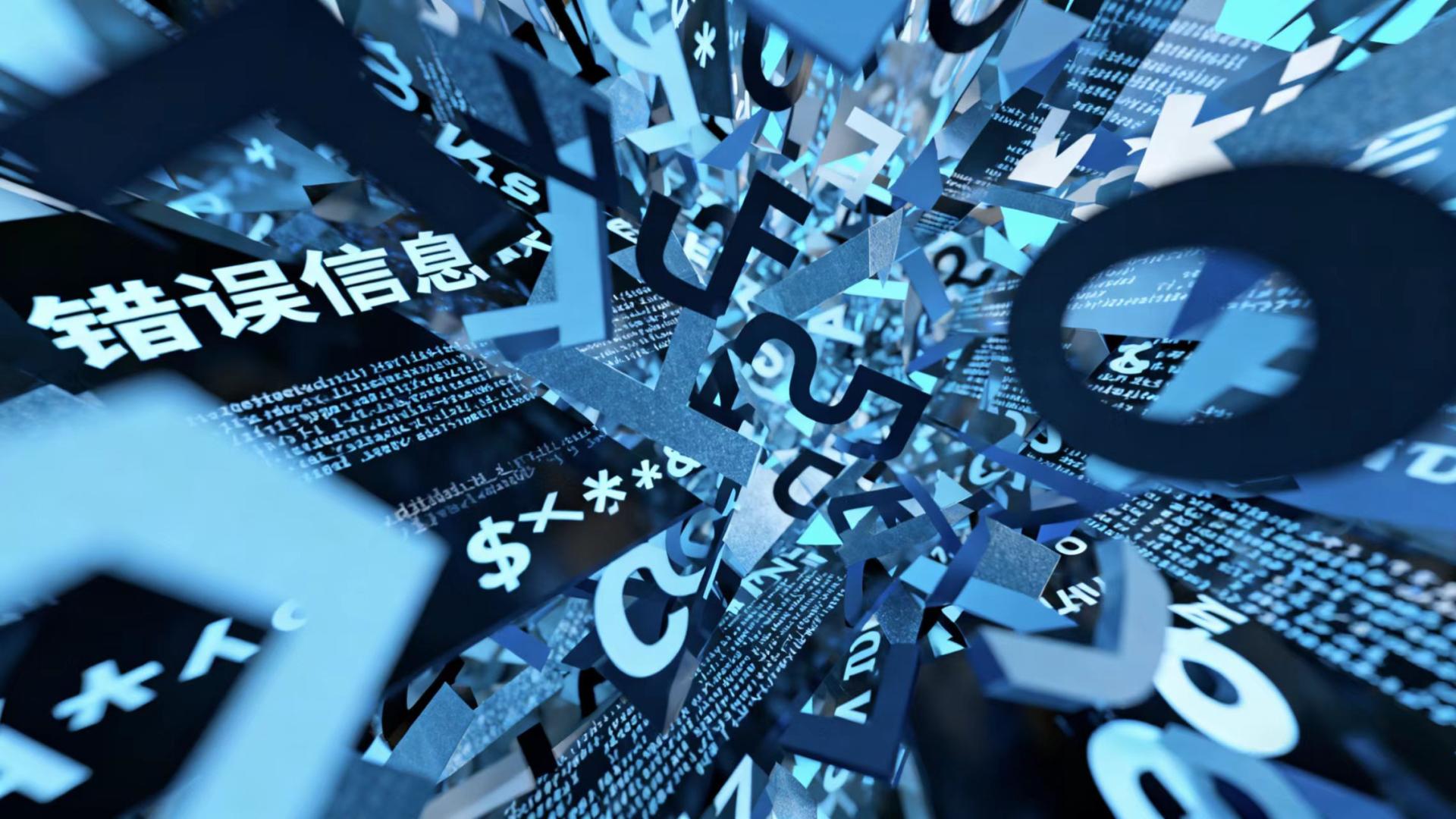 AI爱胡说八道？那就为数据“降噪”