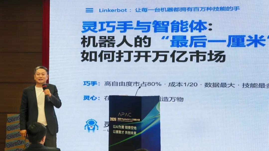 机器人“手”要变天了？这家中国公司垄断全球80%市场，售价只有国外1/20