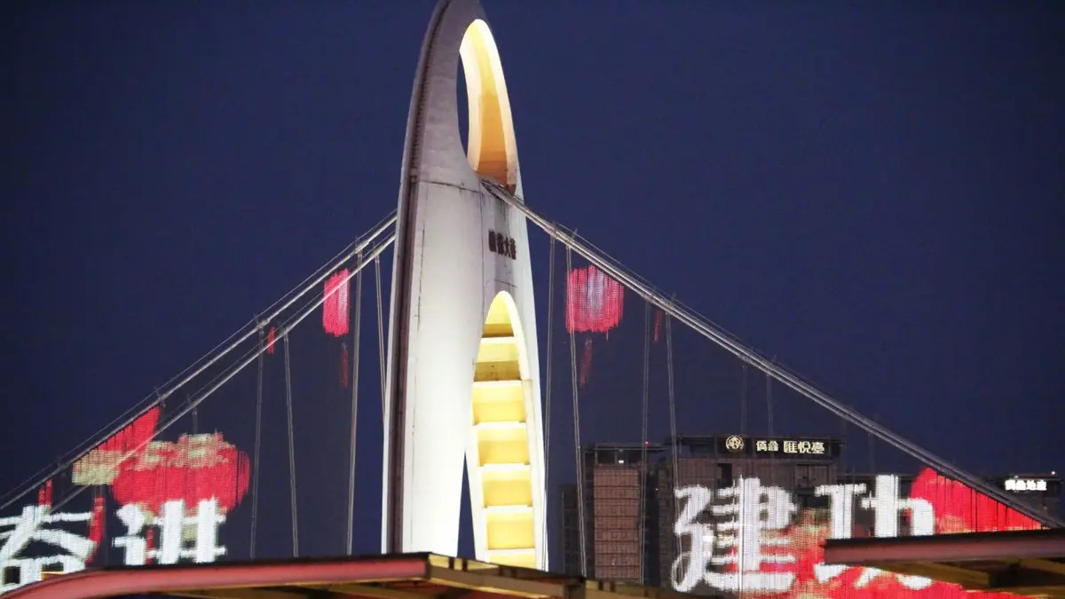 新地标，小蛮腰广州电视塔（珠江新城）