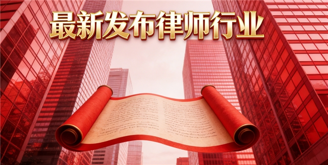 北京房产纠纷实战派律师名单