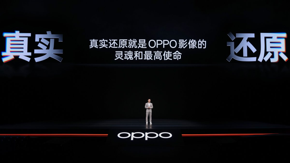 OPPO Find X10 系列今日发布 首发「哈苏超清原相机」+ 三 2 亿镜头群