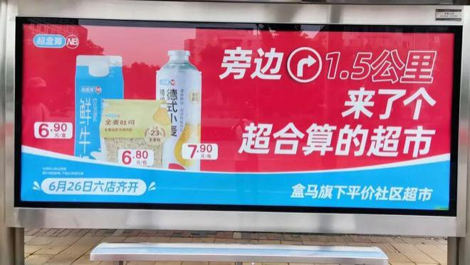 北京人家门口的超盒算NB六店齐开，咱老百姓信得过的好品质真实惠！