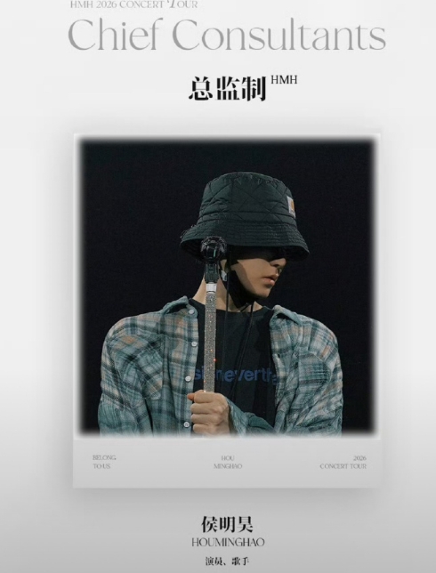 太酷了吧，自己是总监制，此人野心肉眼可见的大啊（褒义）