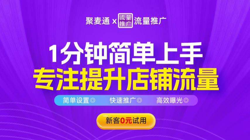 阿里巴巴国际站运营模式是什么？