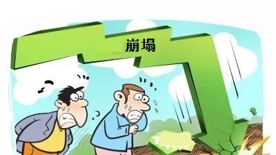 A股，高位震荡！