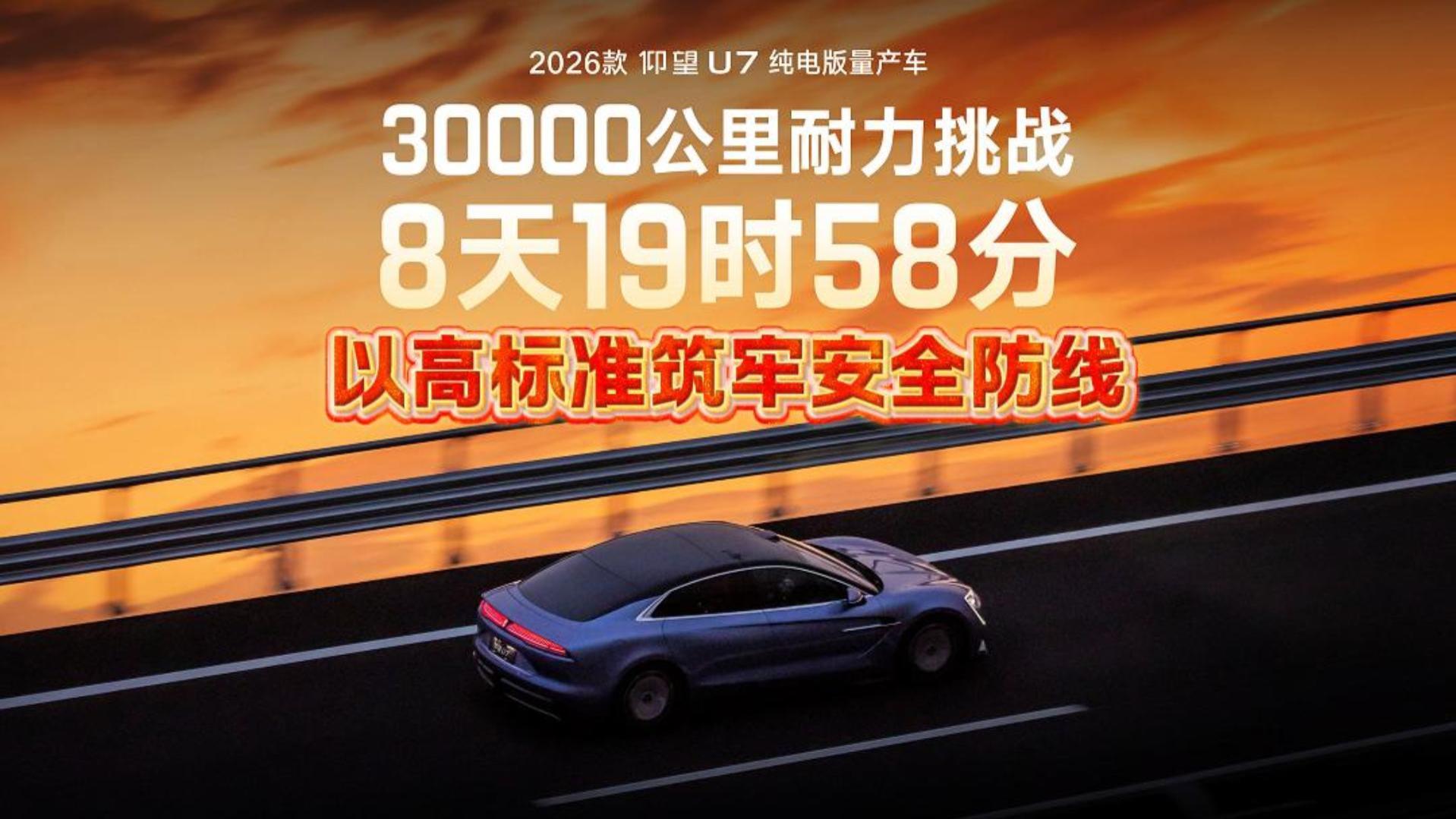 以高标准筑牢安全防线，比亚迪的安全打了多少“速成车”的脸