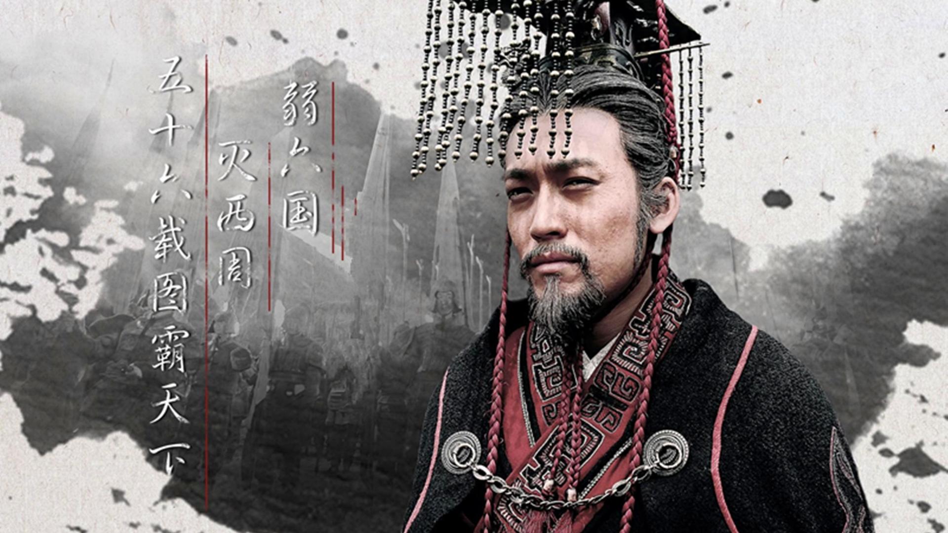 秦始皇：一道旨意，设计了此后两千年