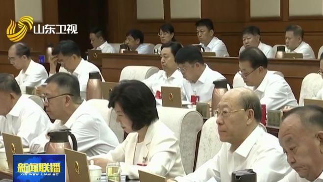 张泉董事长参加省十四届人大常委会第二十五次会议