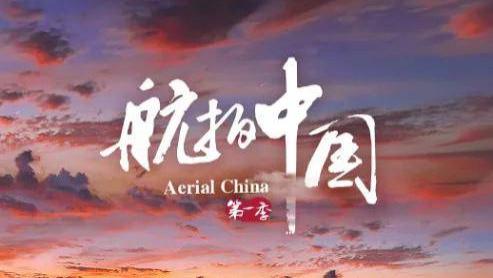 五一只有3天假？不如跟着电影看世界，推荐10部高分电影和纪录片