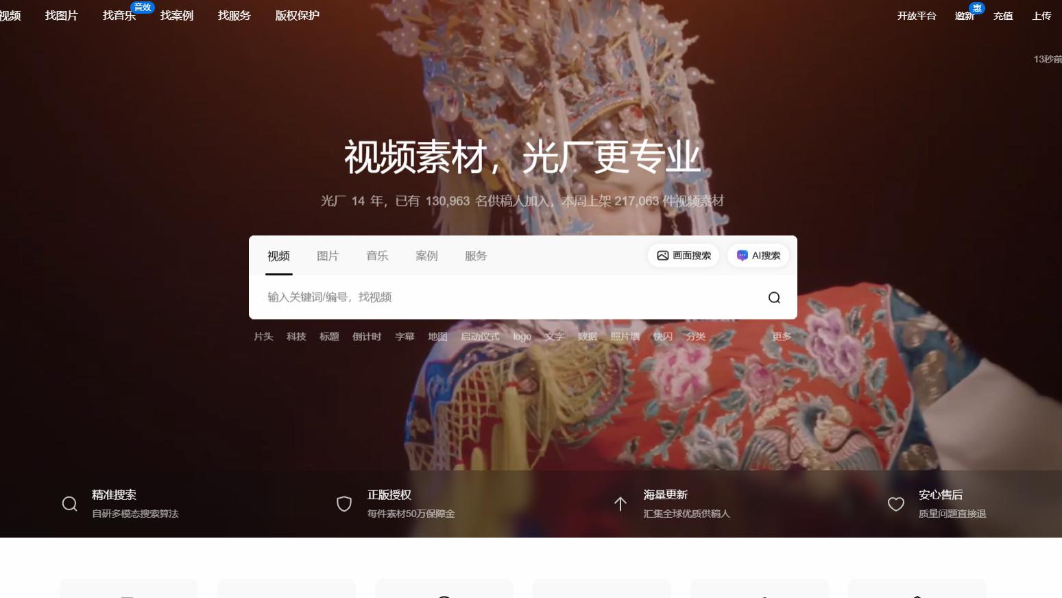 城市夜景视频素材网站推荐：2026年5个高清正版下载平台盘点