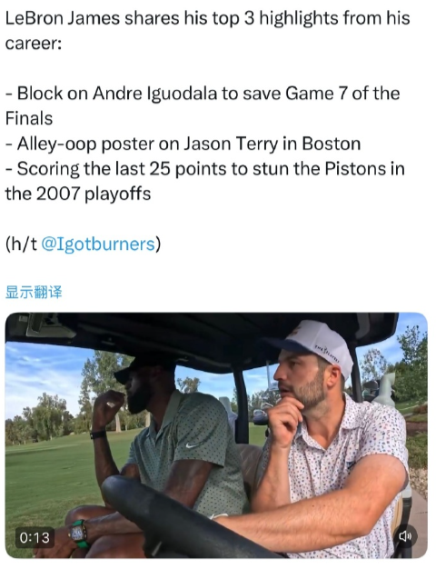 詹姆斯选出自己生涯至今三个最高光时刻：
2016年总决赛G7封盖伊戈达拉
201