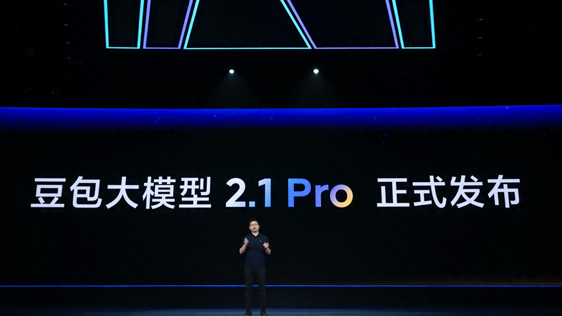 豆包大模型2.1发布，Coding能力进入国际第一梯队