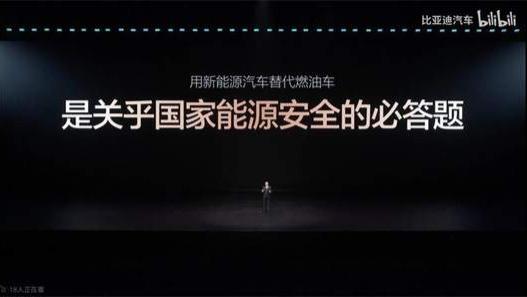 油价重回9元时代？比亚迪闪充给出最优解