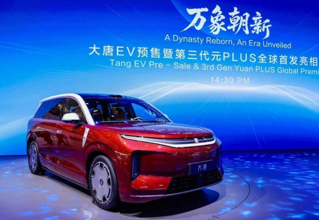 2026北京车展，比亚迪又“豪横”在线，直接包下整个E3馆，王朝＆海洋、腾势、方