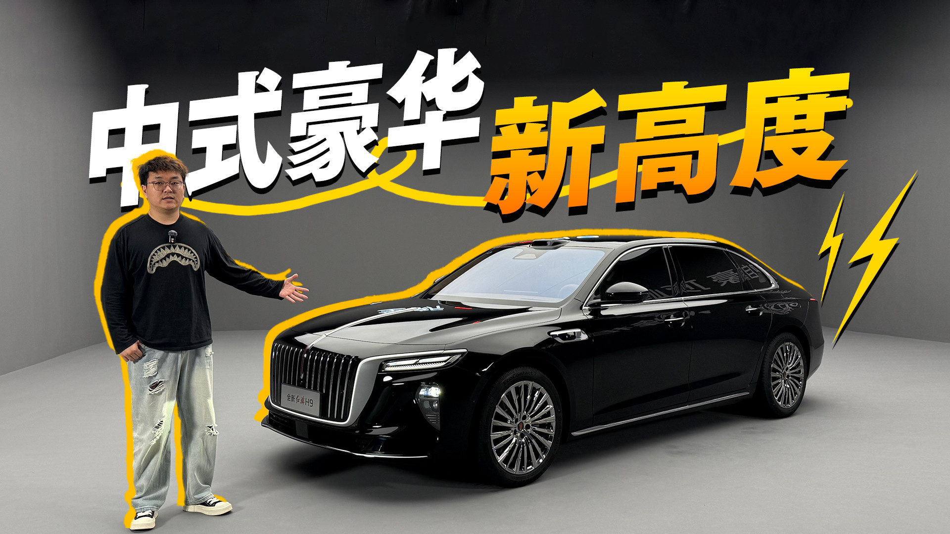 全新红旗H9配备华为智能，强强联手，更豪？