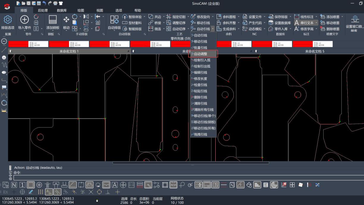 保持引线长度不变的前提下，自动线被添加到零件的小缝隙中了怎么办？