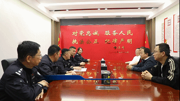 石楼：三十载寻亲终圆梦 锦旗致谢警民情