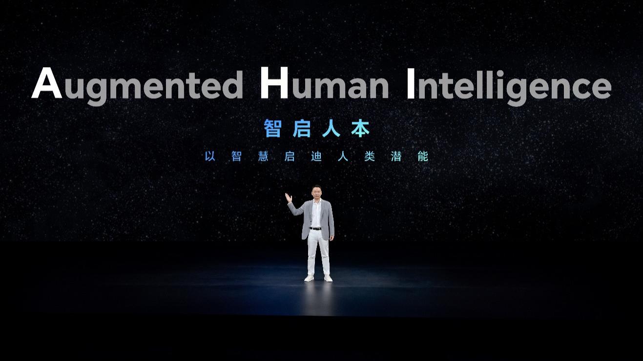 荣耀AHI战略落地首作！荣耀Magic V6 以智启人本理念定义智慧体验新高度