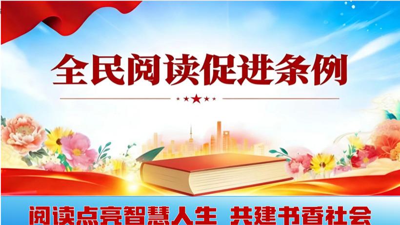 以阅读为北斗：在复杂时代点亮个人的定力与组织的均衡航向