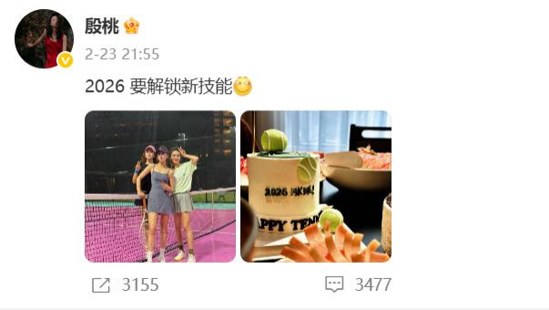 殷桃深夜晒健身照：46岁状态宛如少女，自律的人生到底有多迷人？