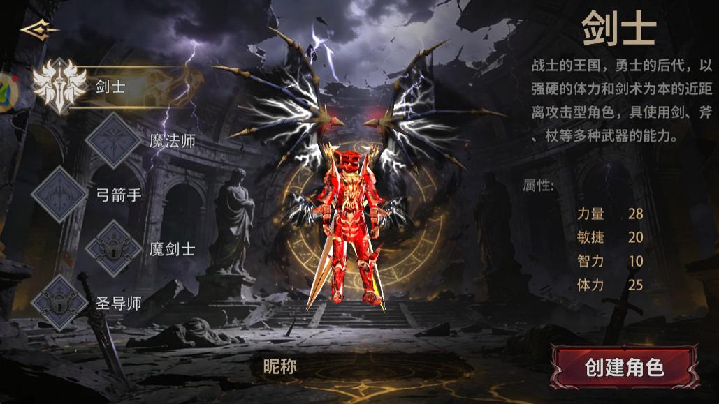 奇迹 MU《荣耀出征》新区开荒攻略：零氪也能快速起号，少走 30 天弯路