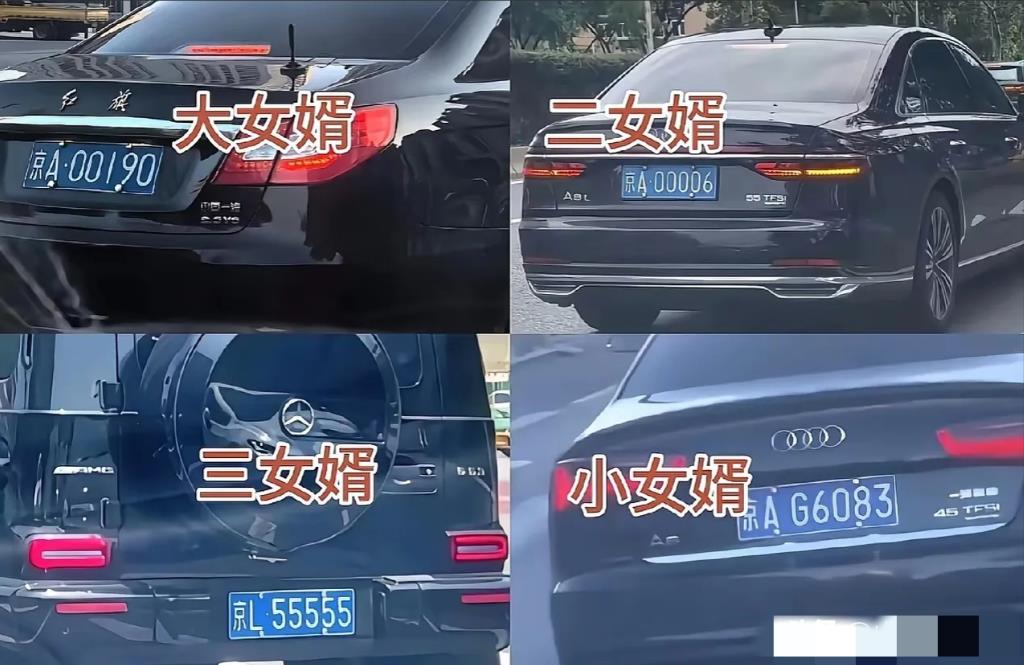 这四个姑爷同时去岳父母家吃饭，谁最有资格先拿起筷子？