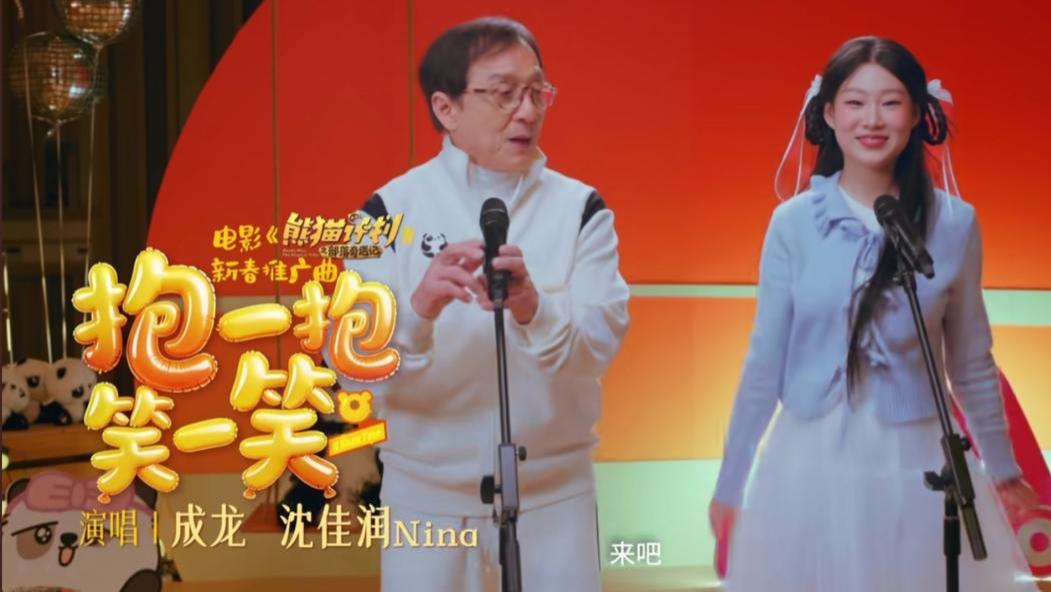 “我长得像爸爸，我很骄傲” 那个女孩，现在和成龙合唱了