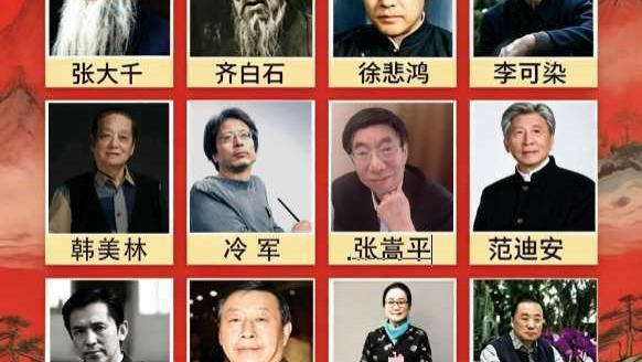​张嵩平——2026投资必看·中国艺坛收藏TOP12艺术家