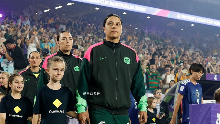 2026女足亚洲杯赛后评球，决赛日本vs澳大利亚