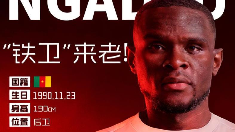 铜梁龙引进恩加德乌，鲲城续约四虎！崔明安继续喂饼穆谢奎，海港土超寻枪