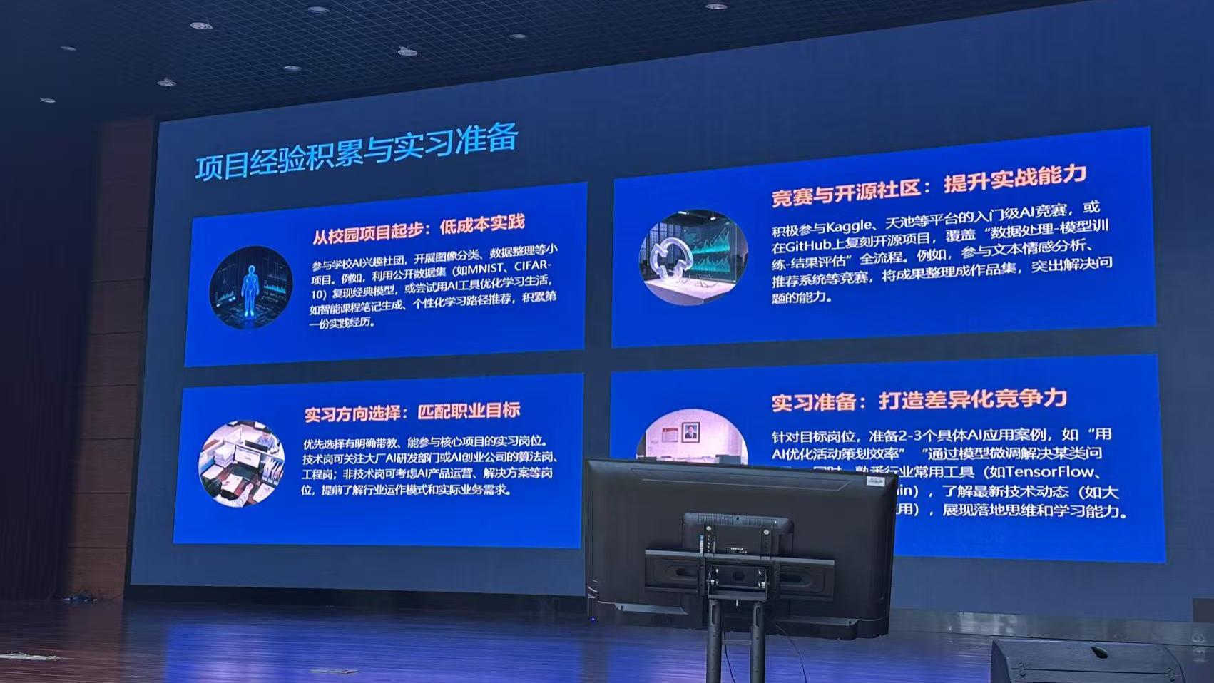 炬智通求职升级“骏马计划”助力应届生春招