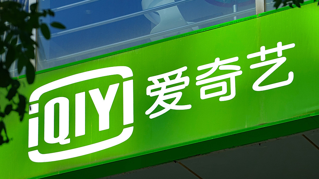 网友质疑爱奇艺广告“偷时间”：显示广告时长18秒，实际播放21秒
