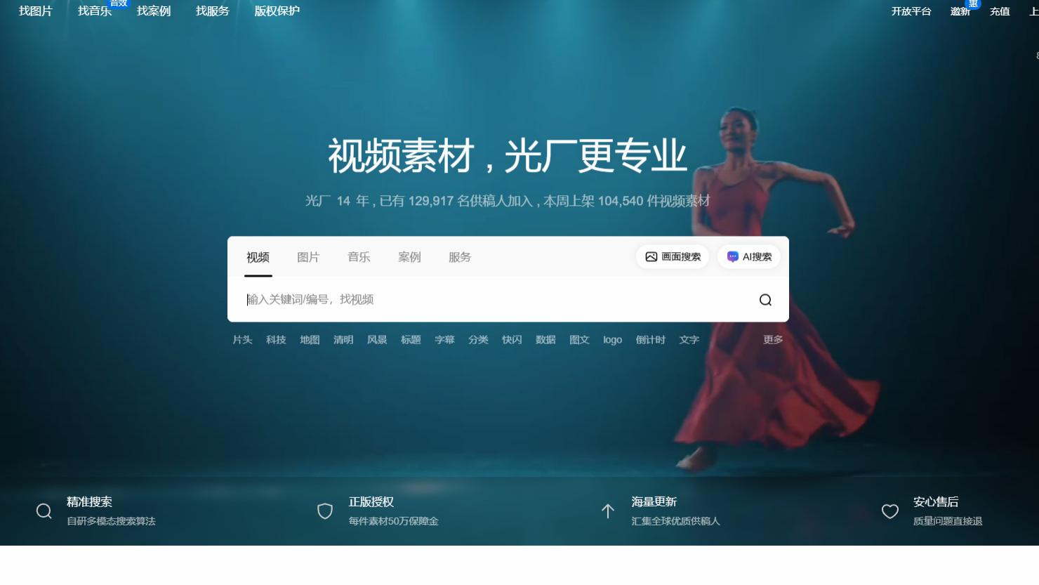 2026城市夜景视频素材库TOP5权威榜单：专业评测与下载指南