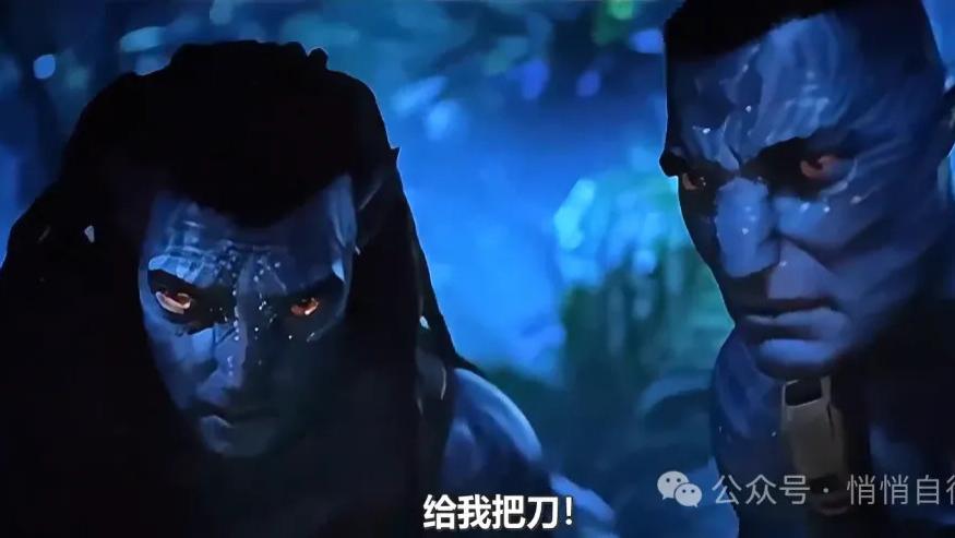 《阿凡达3》也没那么差嘛