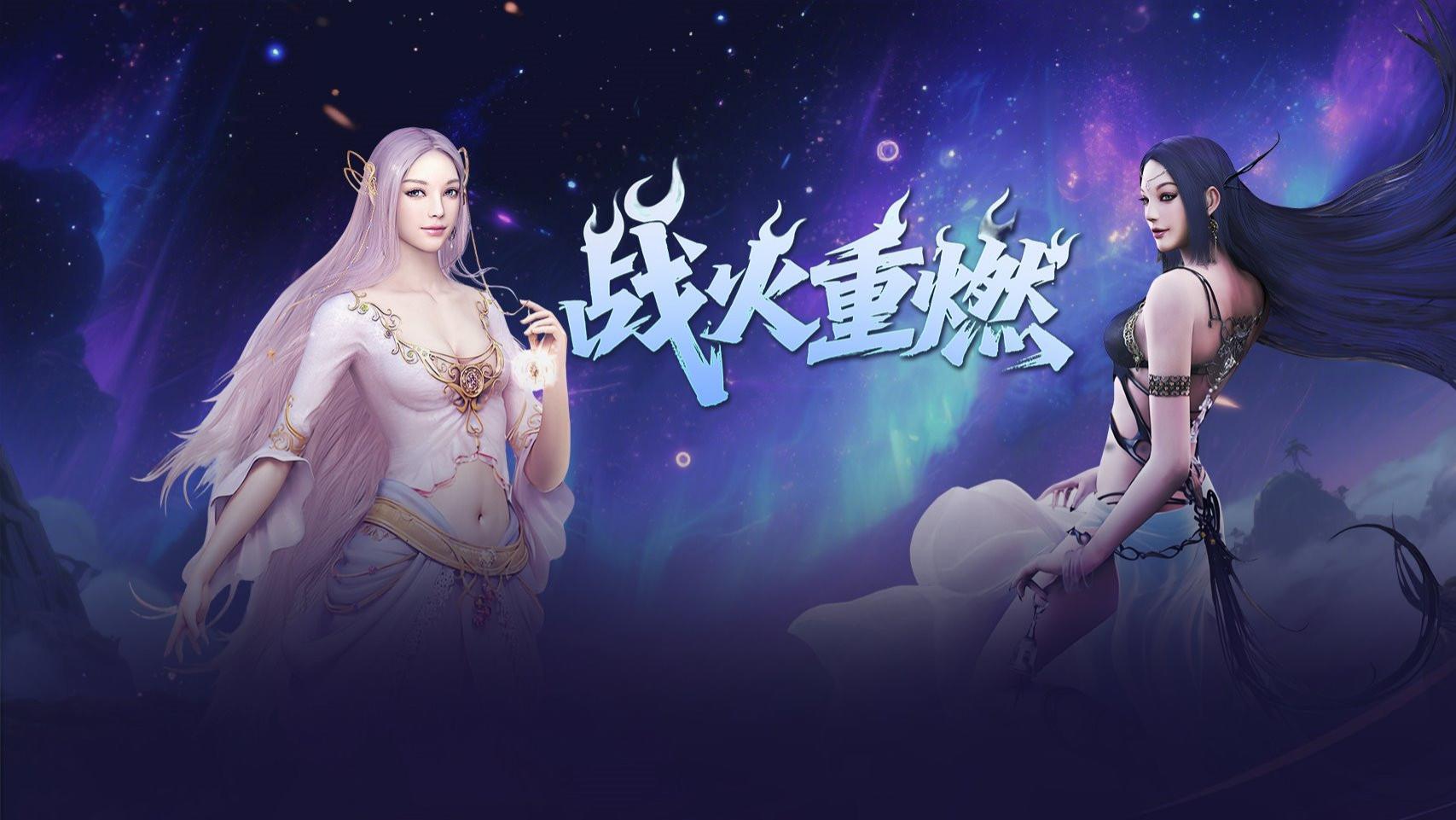 《神泣：纷争》：魔幻世界的热血征途