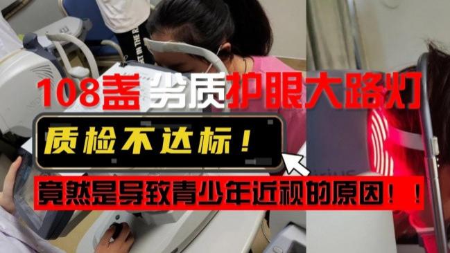 护眼大路灯推荐品牌有哪些牌子？专业护眼大路灯品牌分享，放心选