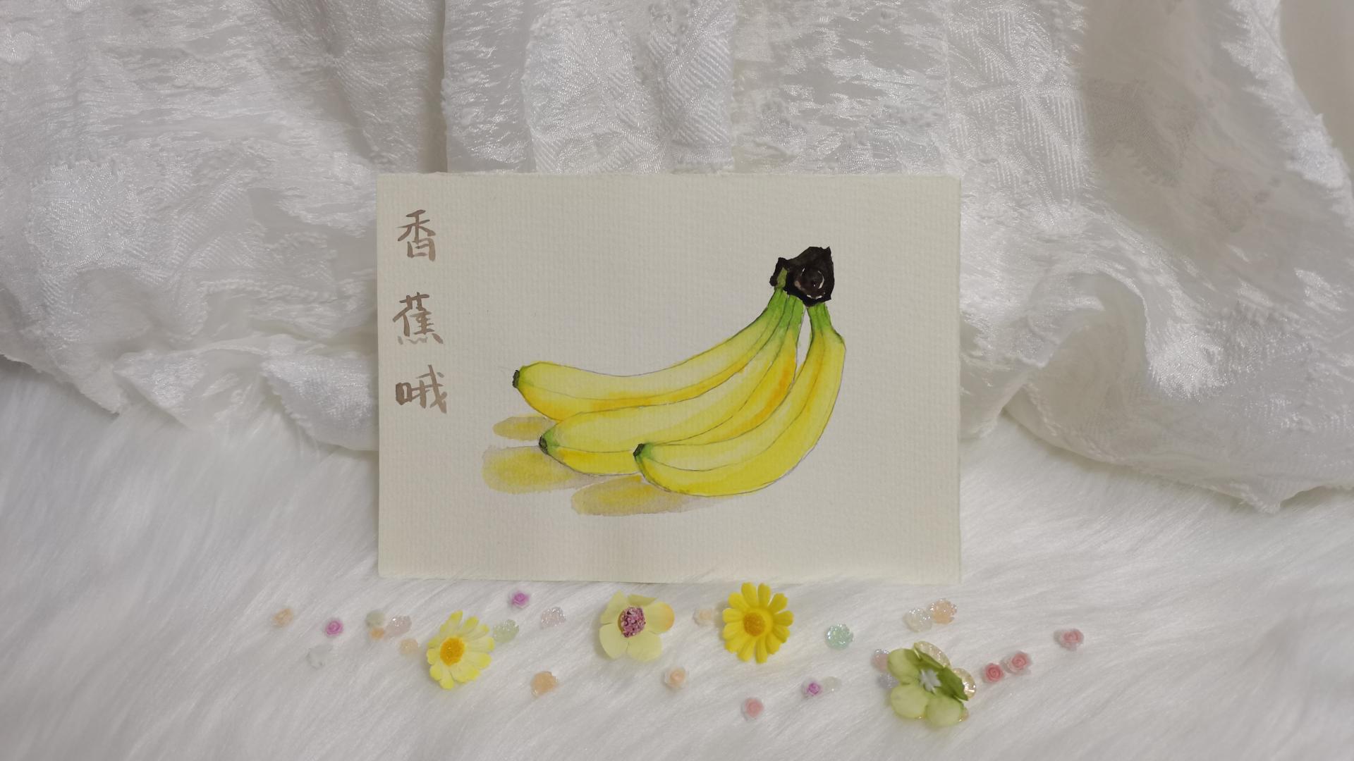 20 香蕉（果花甘07）