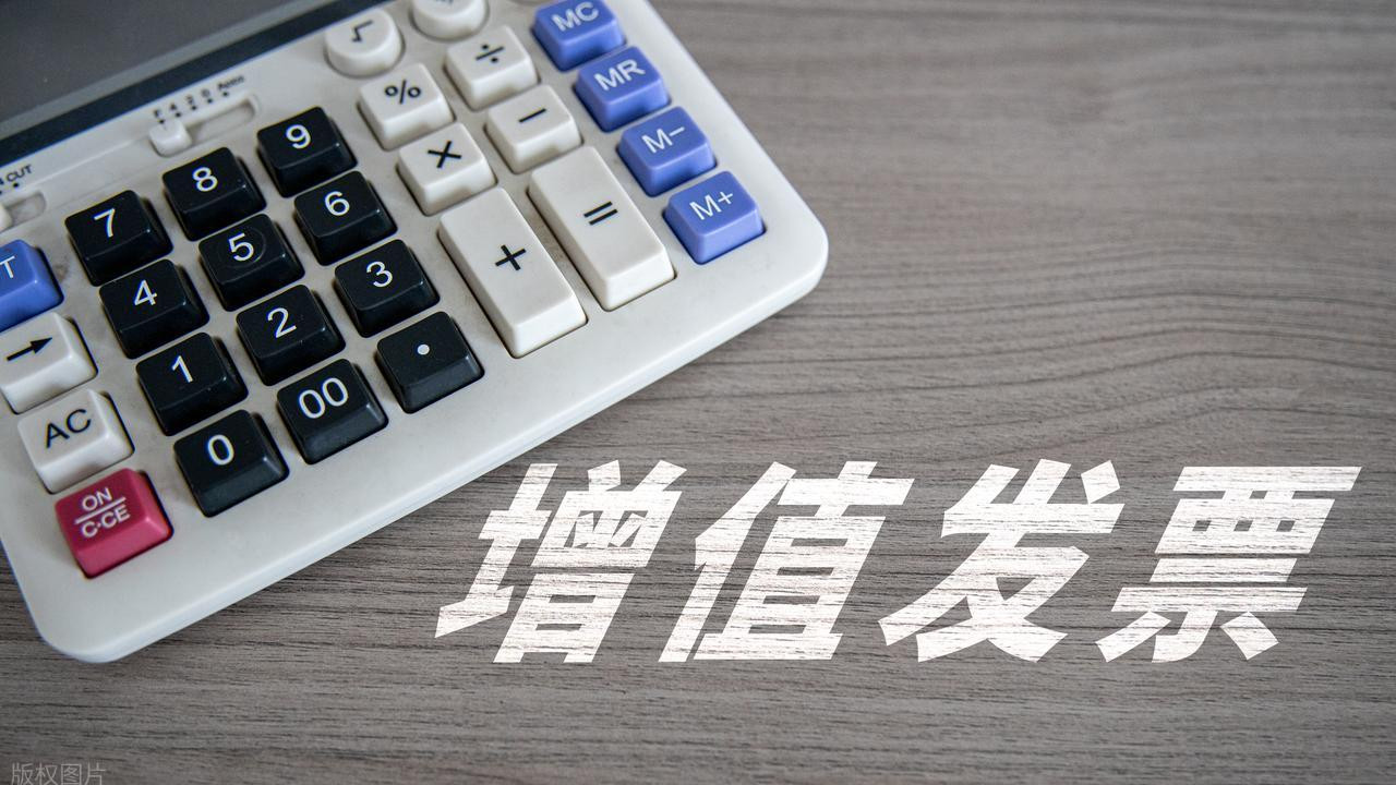 2026年火车票报销凭证新政全解析