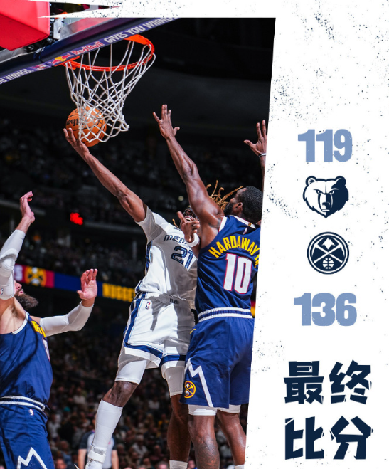 灰熊应该不会再选矮个后卫了吧？？？

实在难以想象灰熊会在去选一个矮个空位，首先