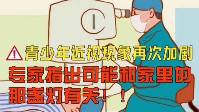 大路灯护眼灯有必要吗？大路灯最建议买的10个牌子，直接抄作业