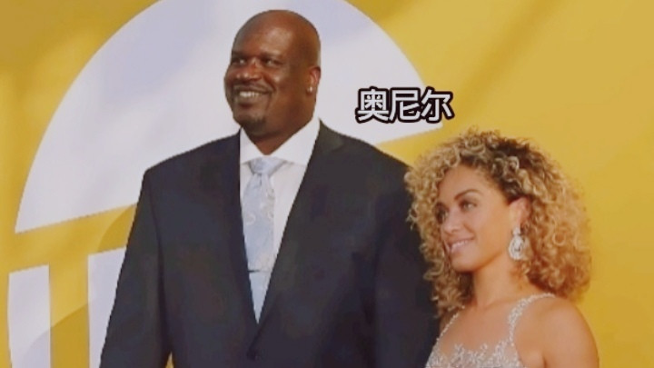 为了攀上巅峰期的奥尼尔，欧美各路名媛究竟付出了多大的代价？