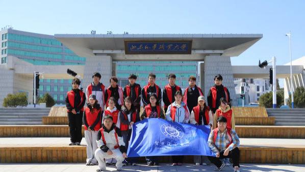 山东外事职业大学智慧城市学院开展月亮湾净滩志愿服务活动